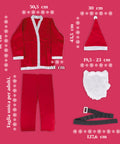 Costume di Babbo Natale Completo – Cappello, Barba, Giacca e Pantaloni